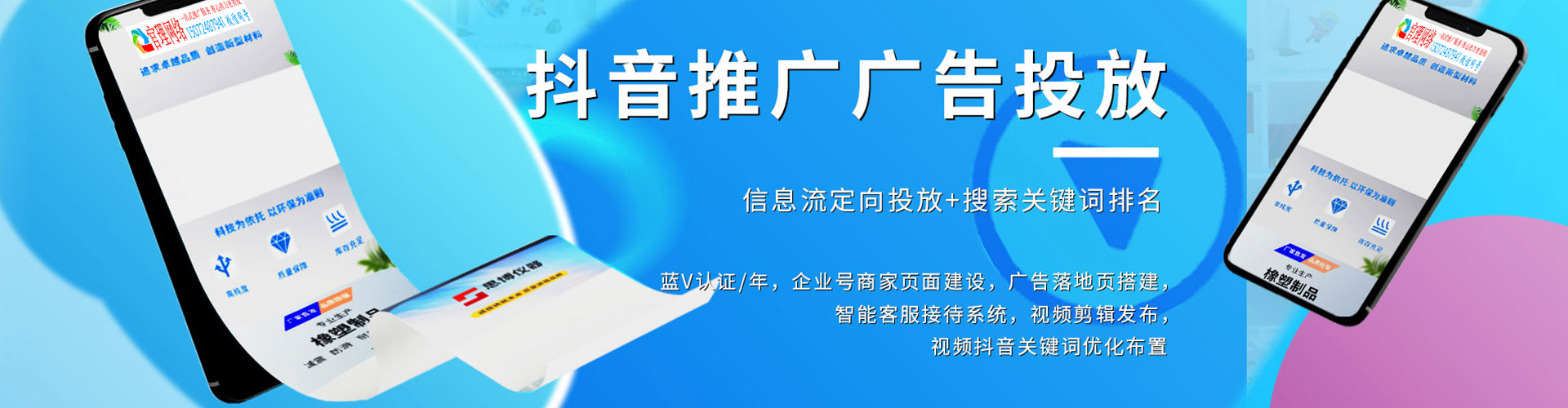 攀枝花sem开户